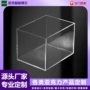 高透亚克力定制手办盒子