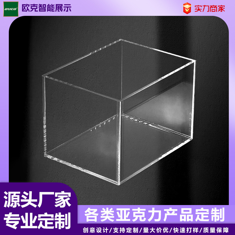 Transparent Acrylic Box Custom-Made Heaven and Earth Cover High-Transparency Stationery Storage Dust-Proof Box Square Hand-Made Dust Cover