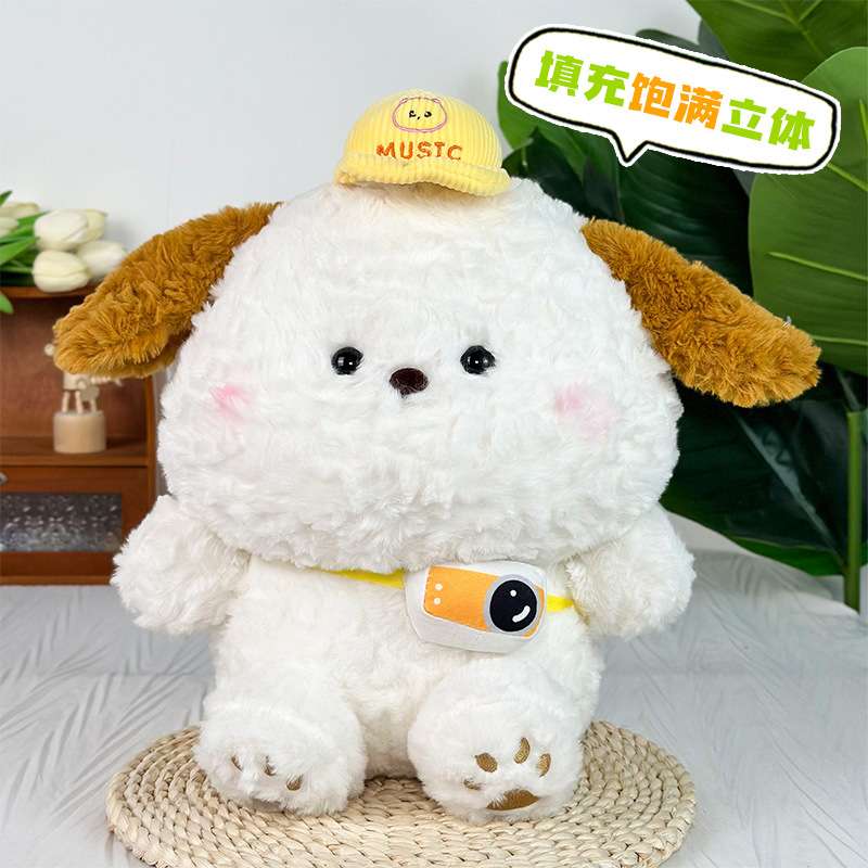 Bonito cachorro con sombrero muñeca de peluche de 8 pulgadas muñeca de agarración de boda muñeca de regalo de cumpleaños