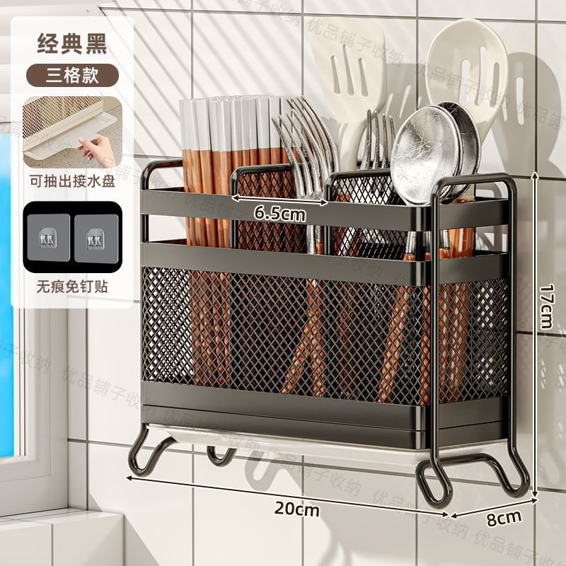 Caja de almacenamiento de palillos, estante de cocina sin instalación integrado de palillos caseros colgados en la pared, estante de agua de palillos, cubiertos de palillos, estante de palillos