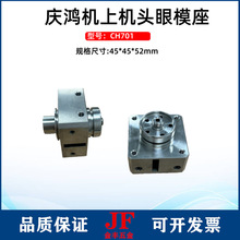 ���߽z�c���ϙC�^CH701���и���ģ�̶������z�첻�P�CH702�C�^