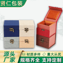 中式棉麻布艺铜扣锦盒文玩核桃手串礼盒高档礼品包装盒子