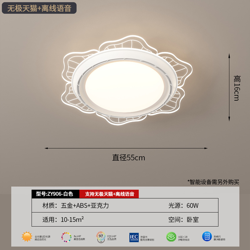 [Seleccionado cuidadosamente] Lámpara de ventilador sin hojas Lámpara de techo Lámpara de ventilador de una sola pieza invisible y silenciosa redonda moderna simple y ultrafina