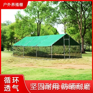 户外防雨棚鸡窝家禽鸡笼子鸭棚鸽舍家用散养钢管鸡舍大型养殖鸡棚