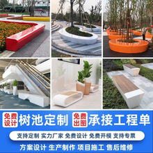 玻璃钢树池座椅园林商场休闲户外公园广场休息异形景观长条凳花池