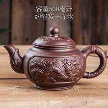 宜兴大号紫砂壶大容量功夫泡茶壶家用手工过滤朱泥壶茶杯茶具套装