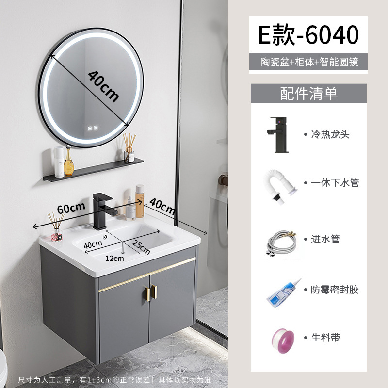 gabinete de lavabo de baño combinado espacio gabinete de baño de aluminio todo en cerámica tipo pared colgante transfronteriza lavabo de familia pequeña