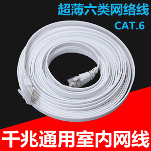 Category 6 Network Line Router Cable Connection Cable Category 6 Gigabit Network Cable Home High-Speed Broadband Tv 0.5m