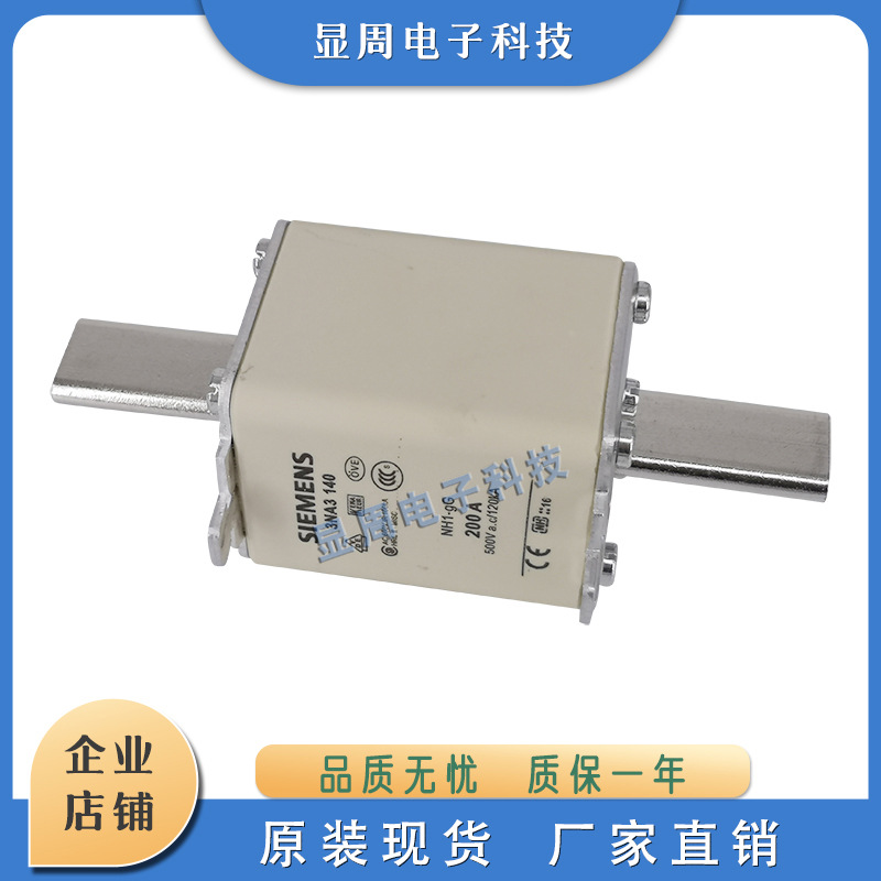 全新底座熔断器3NH3030-2C 3NH3032-2C 3NH4030-2C 3NH4032-2C