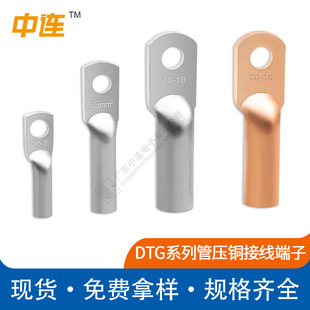 DTG�~���ӽӾ������~���^10/16/25/35/50/120ƽ���܉������~����