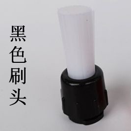 C 스타일 블랙 싱글 칫솔모
