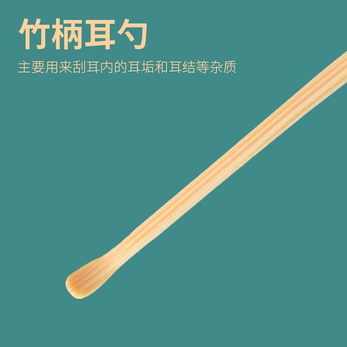 Manufacturer of disposable ear picking tools, plastic-sealed ear picking combination, goose feather stick, chicken feather, crane feather, silver needle ear picking stick, bagged