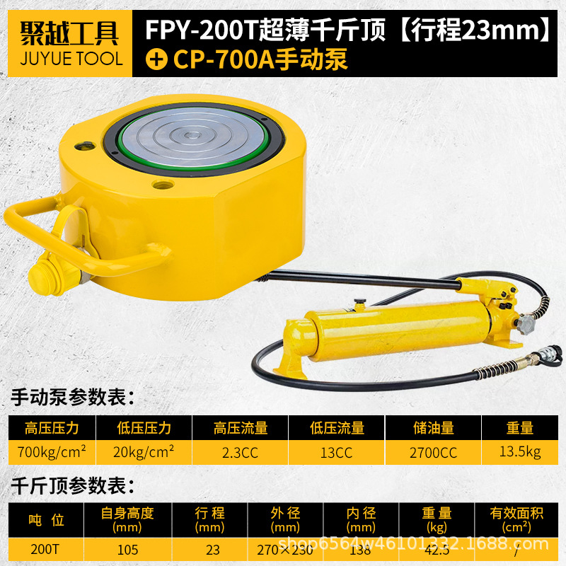 Cilindro hidráulico separado 5T10T20T30T50T100T tipo separado ultrafino tipo corto tipo alargado