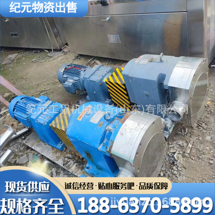 二手不锈钢转子泵 不锈钢转子泵高剪切乳化泵NYP高粘度保温转子泵