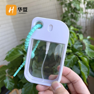 Highly Transparent Petg Perfume Bottle 38ml Portable Oral Card Spray Bottle Upgraded Leak-Proof Rubber Ring Silicone Bottle