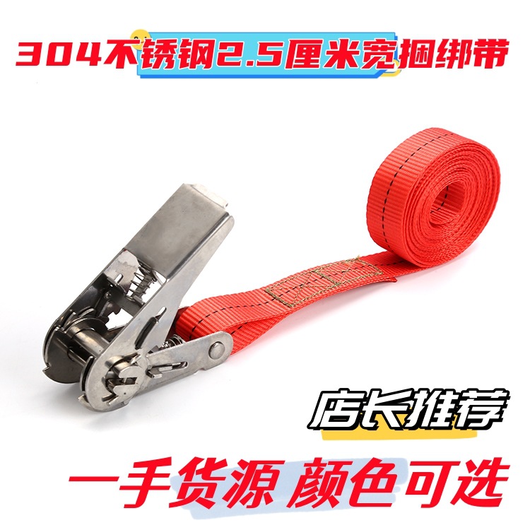 新款小型304不锈钢棘轮紧绳器捆绑带车用拉紧器收紧器飞机带固定