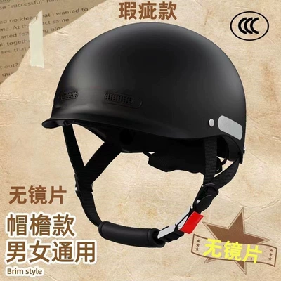 Motosiklet kaskı (dəbilqə) – certified electric vehicle and motorcycle - new-national-standard-3c-no-smiley-face-no-lenses-black-2024-upgraded-smiley-face-modelnew-national-standard-certification