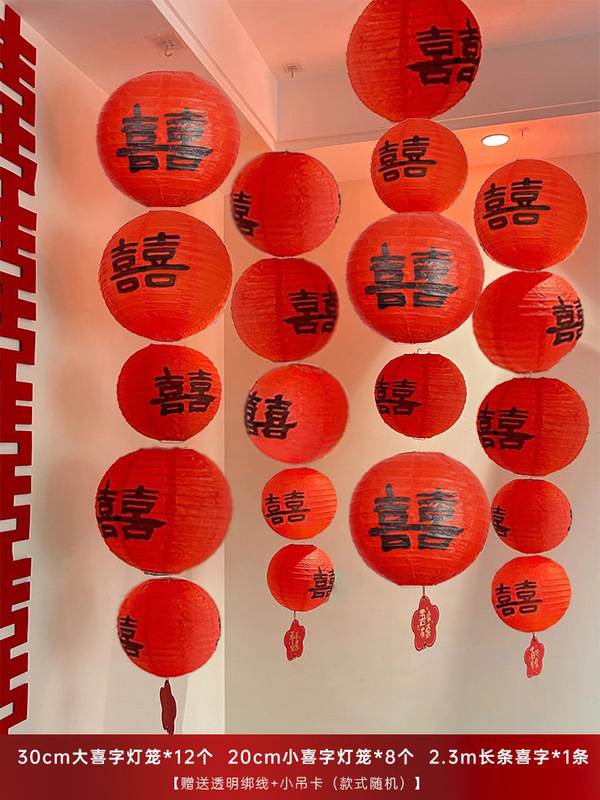 結婚式中国風の赤い提灯装飾品結婚式の部屋のレイアウトハニカムボールハッピー言葉装飾ウェディングツリーハンギング花嫁の写真の小道具|undefined
