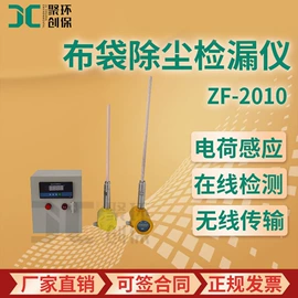 水质分析仪;其他仪器仪表;其他实验仪器