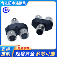 M12 Y���B���� ��ͨ4,5о �D�Q�^һ���D��ĸ �������������D���^