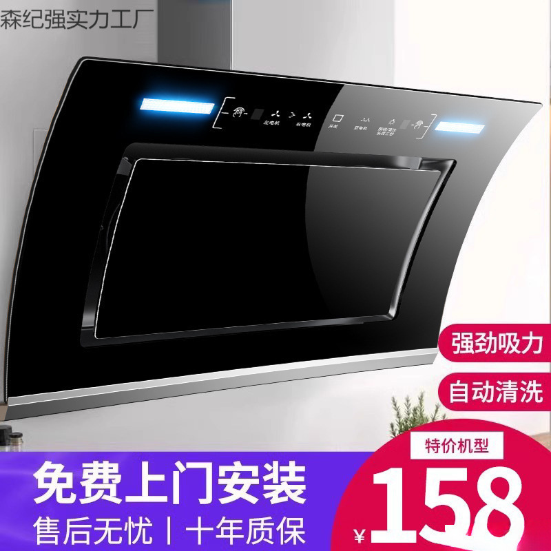 2025新款抽油烟机家用厨房大吸力双电机侧吸式自动清洗吸油烟机器|undefined