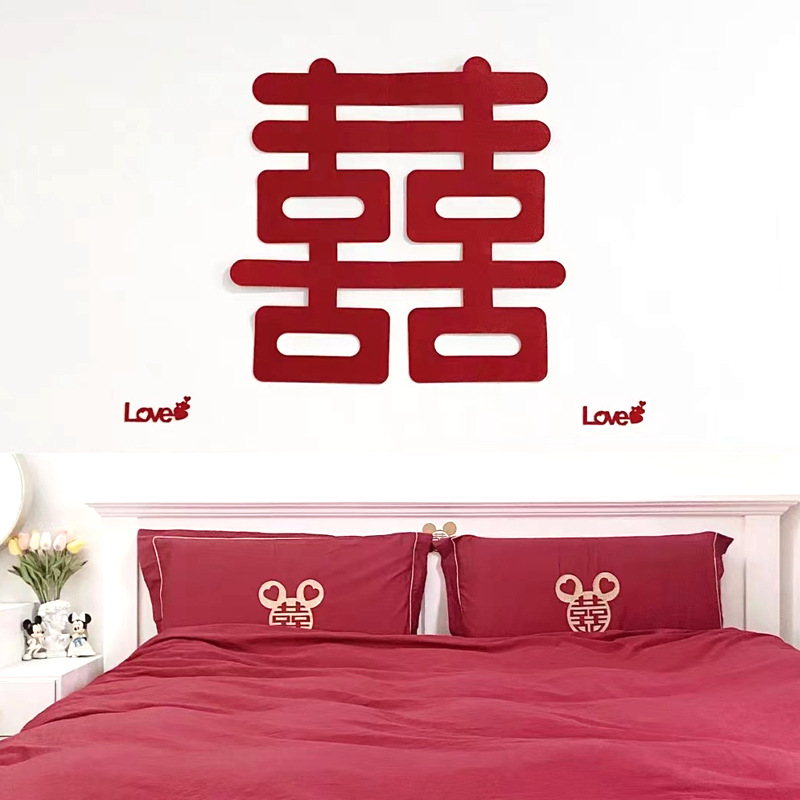 無紡布結婚喜字門貼婚禮裝飾婚房布置用品大門圓喜國風喜子大喜字