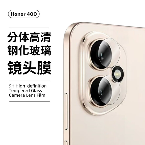 Transparent frameless lens film