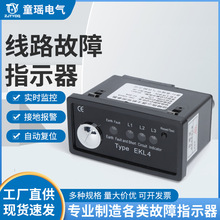 EKL-4����ͽӵؼ���·����ָʾ�� ��·�ͽӵع���ָʾ��Ƕ��EKL4