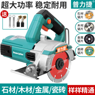 Pulijie Stone Cutting Machine Tile Wood Mini Multi-Functional Household Marble Machine Slotting Machine Cutting Saw Electric Saw