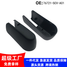 76721-SCV-A01 ���ñ���06-13���µ���CRV β�ź�絲��α۸�