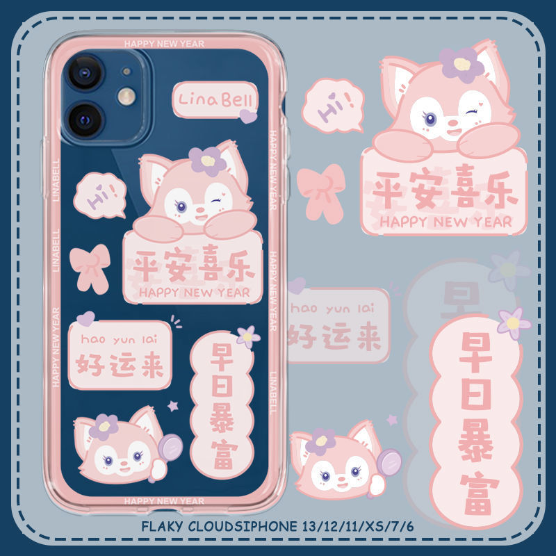 ȱiPhone11ƻ12/13promaxֻxr轺78p