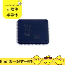 电子元件GD32F303ZET6 LQFP-144(20x20) 微控制器单片机MPU SOC