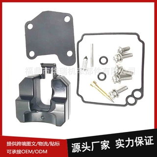 63V-W0093-00化油器修理包适用于Yamaha9.9HP15HP2T厂家批发油封