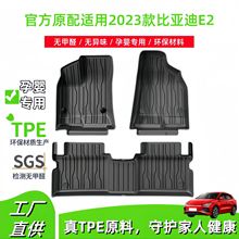 �m��2023��ȁ���E2��܇�_�|��܇����TPE�_�|�����|���b�̺