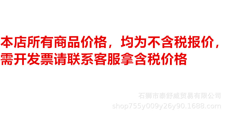 税务图
