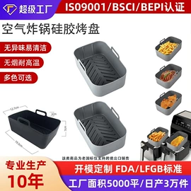 蛋糕模;餐垫、杯垫;烘焙烤盘