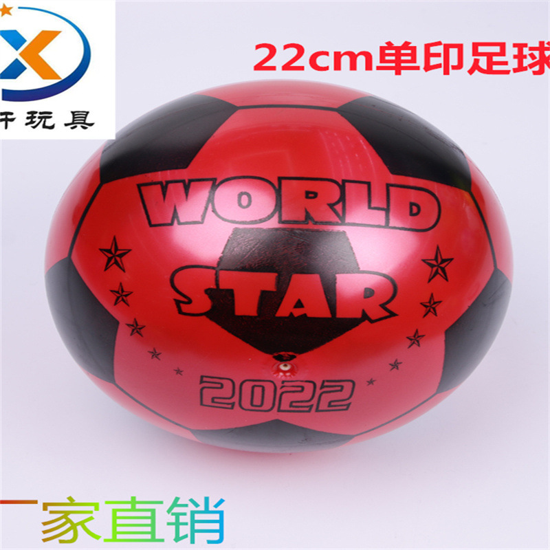 单印足球