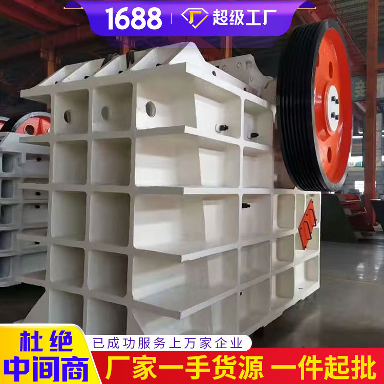 PEX细鄂式破碎机厂家报价PEX细鄂式破碎机电询PEX细鄂式破碎机