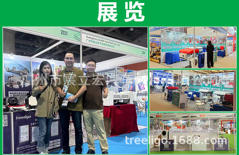 Treeligo source manufacturers car air conditioning maintenance tools all copper testing plugging leak test 69 Asian version