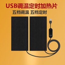 usb�ӟ�Ƭ5v�l��Ƭ늼ӟ�̼�w�Sƨ�ɲ˼ӟ�|ʯīϩ���������·�