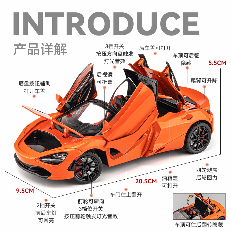 (2개) 시뮬레이션 자동차 모델 1:24 MCLAREN 슈퍼 럭셔리카 로고 합금 자동차 모델 어린이 장난감 소리와 가벼운 장식품 소년 선물
