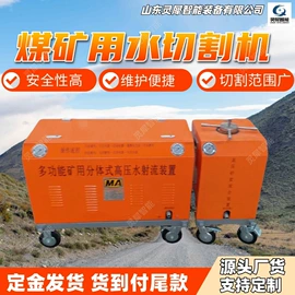 矿山施工设备;矿业输送设备;其他防爆器材