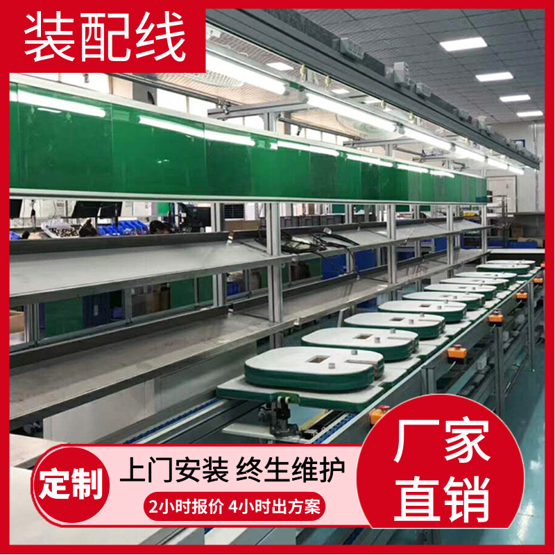 江苏工厂直供车间生产流水线 强电箱倍速链总装线 自动装配线制造