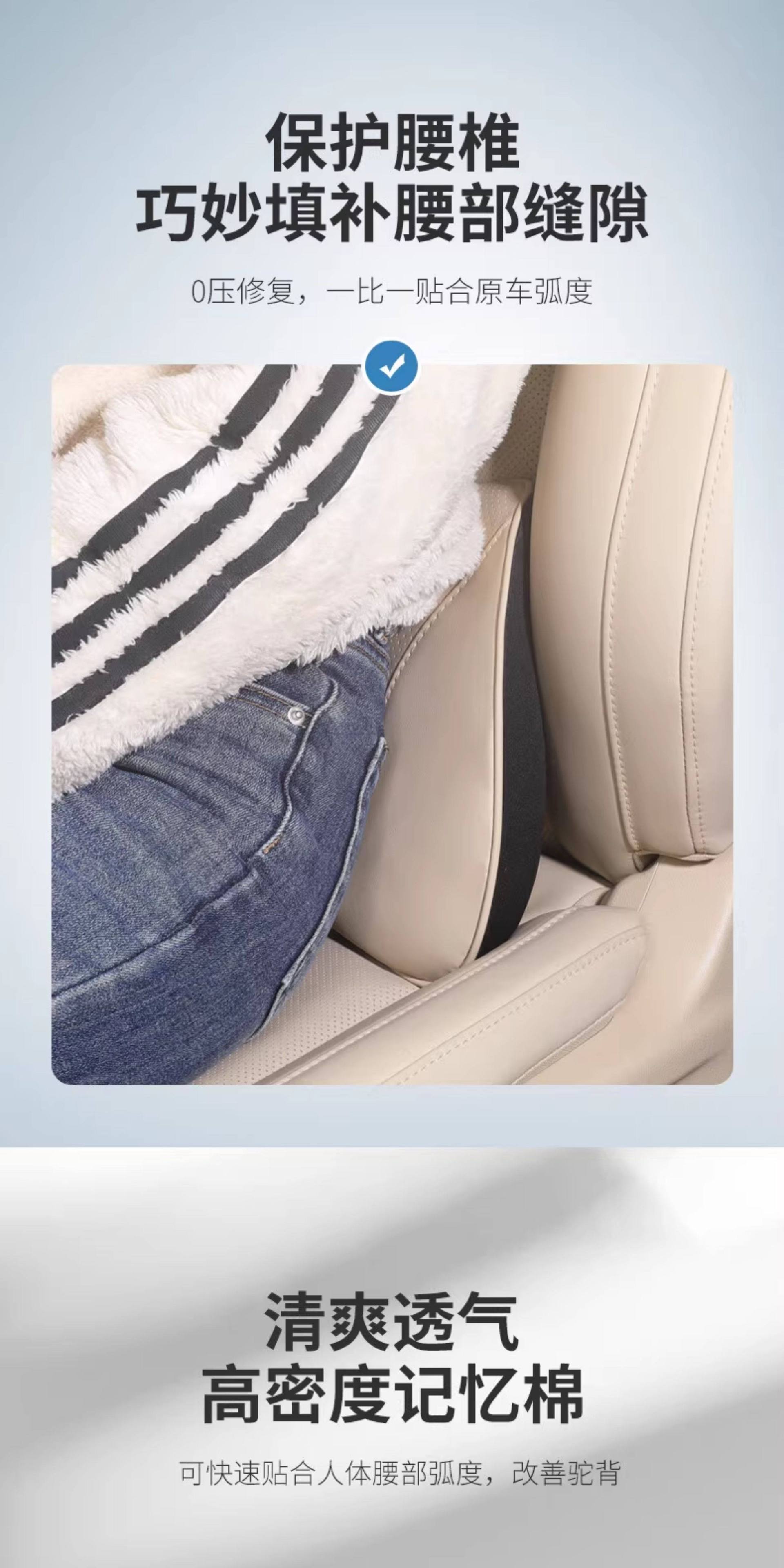 Suitable for 25 Wenjie M5M7M8M9Ultra Nappa Leather Headrest and Waist Pillow Car Waist Protector Breathable Car Supplies