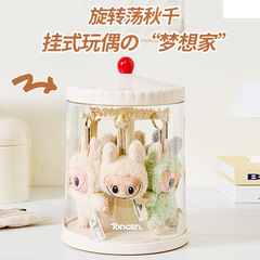 フィギュア収納ボックス布布回転透明展示棚ぬいぐるみブラインドボックス防塵収納展示ボックス
