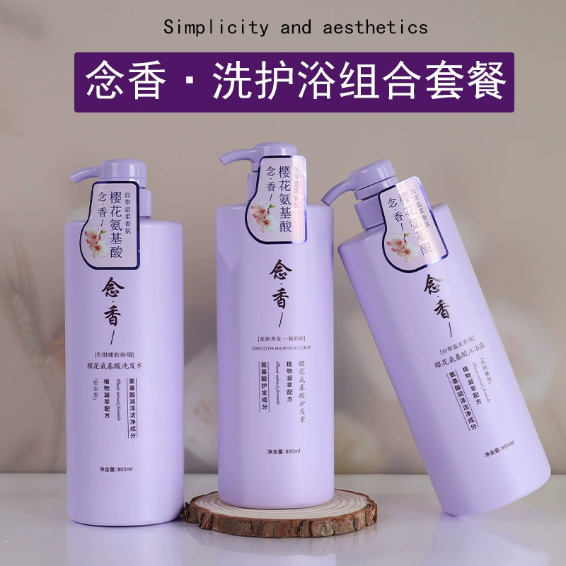 Аминокислотный аромат Контрольный крем шампунь для тела