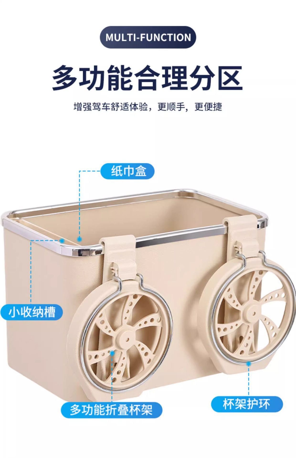 Car Armrest Box Storage Box, Car Cup Holder, Multifunctional Storage Box, Creative Supplies Storage Box, Tissue Box