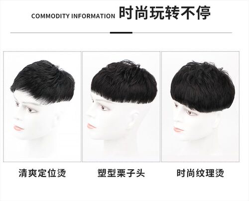 Chestnut head wig for men with short hair, Korean version, handsome real hair, full human hair, light and invisible top men's wig