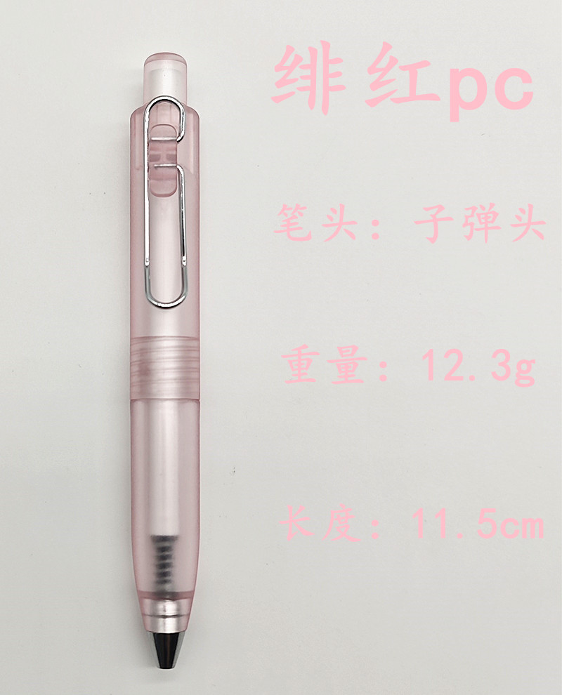 크림슨