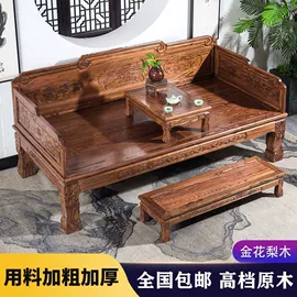 桌类、茶几;实木床;餐桌